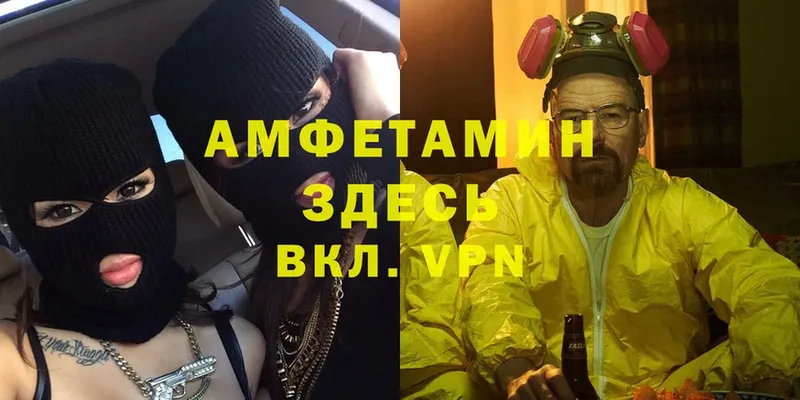 OMG вход  Правдинск  Amphetamine 98% 