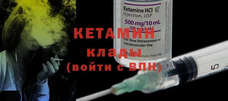 дарк нет формула  Правдинск  Кетамин ketamine  купить наркотик 