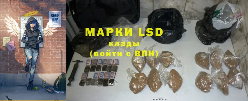 LSD-25 экстази кислота  Правдинск 