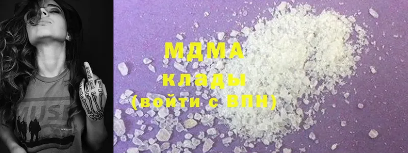 MDMA VHQ Правдинск